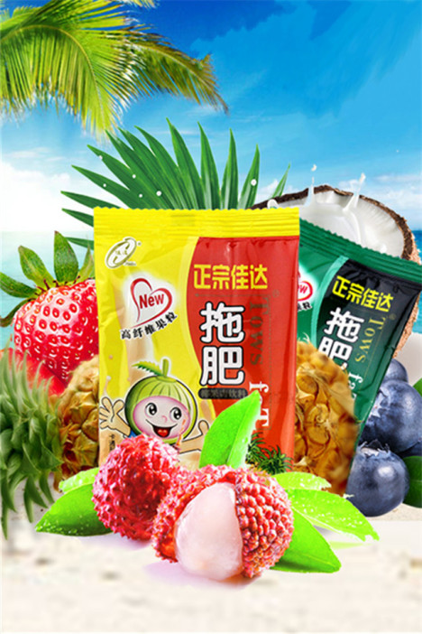 佳达拖肥椰果肉果冻布丁35g*10包